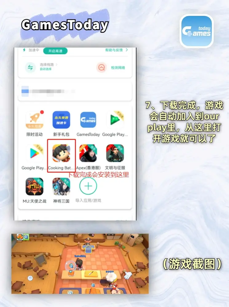 欧宝网页版登录截图3