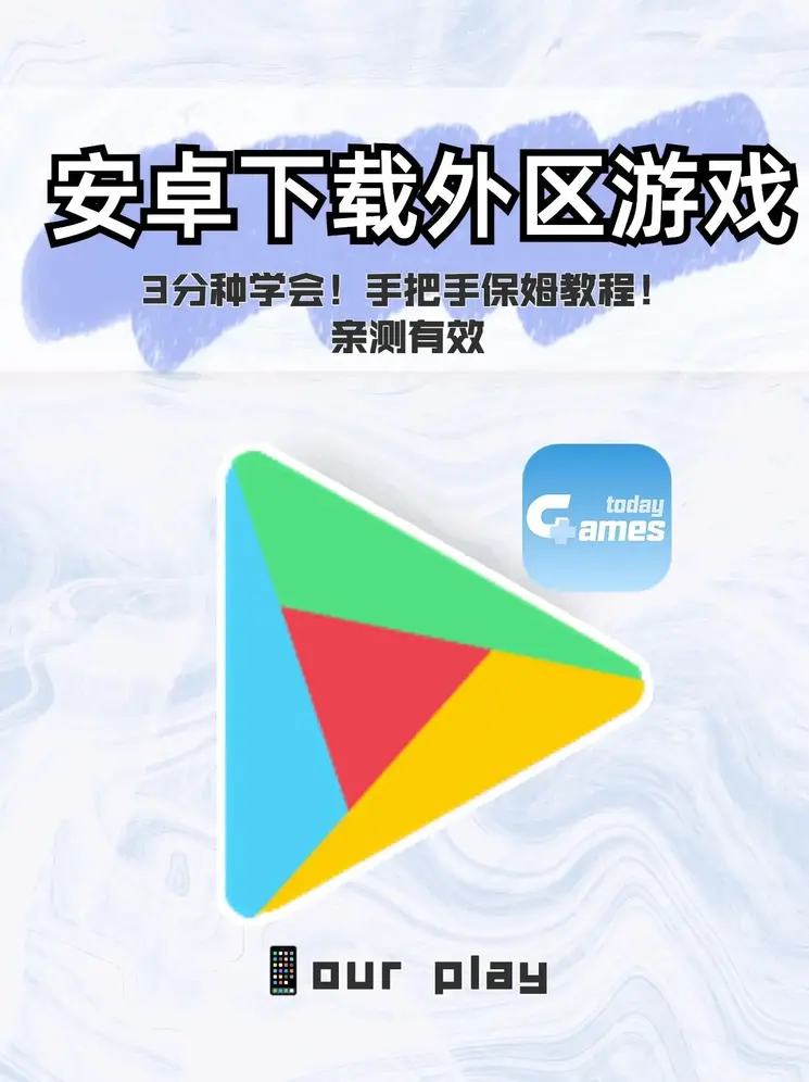 欧宝网页版登录截图0
