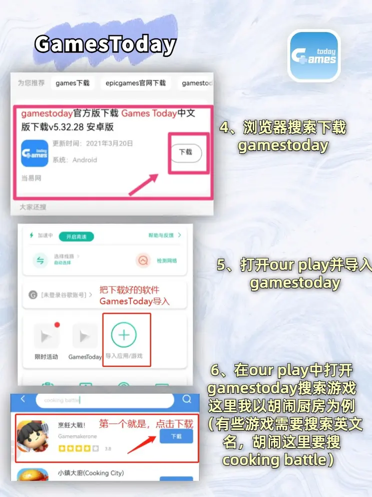 欧宝网页版登录截图2